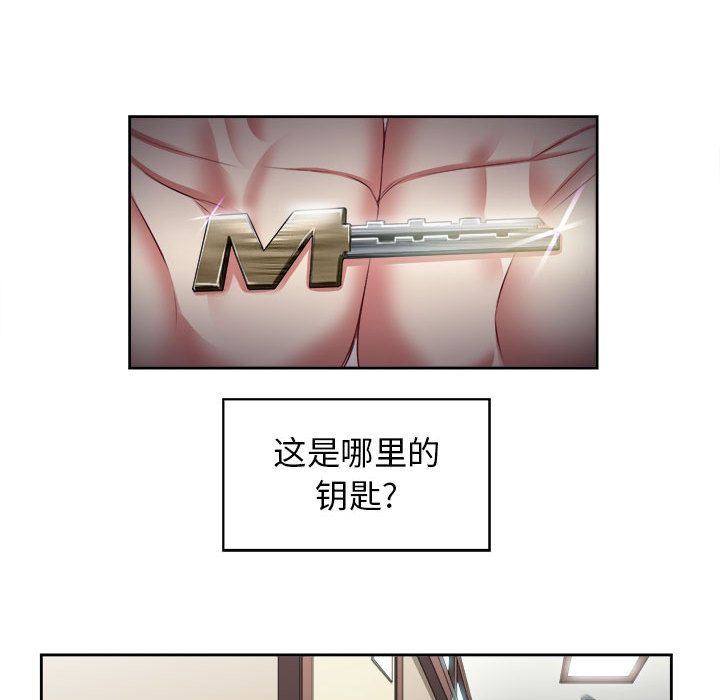 由莉的秘密  22 漫画图片30.jpg