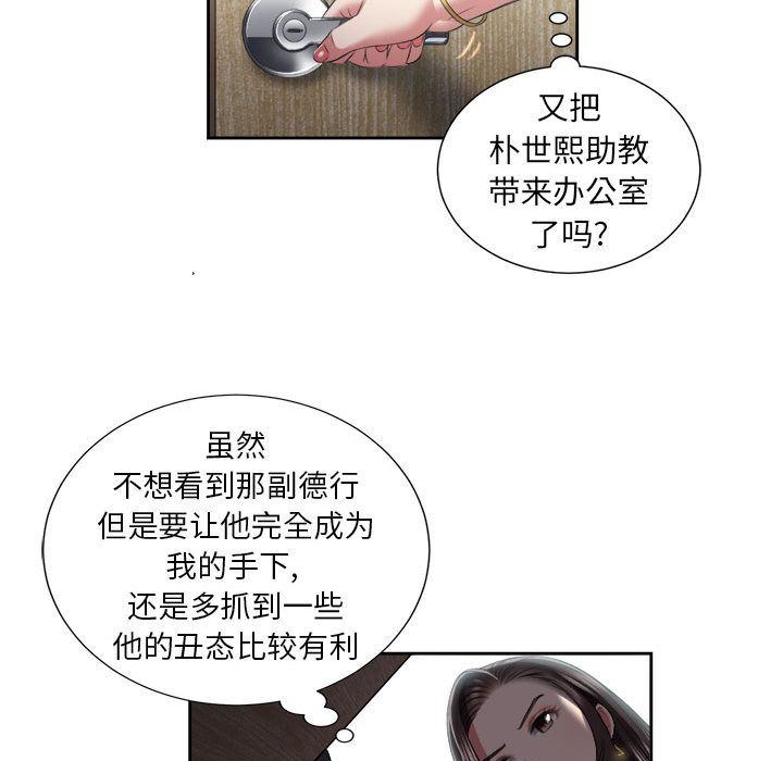 由莉的秘密  22 漫画图片47.jpg