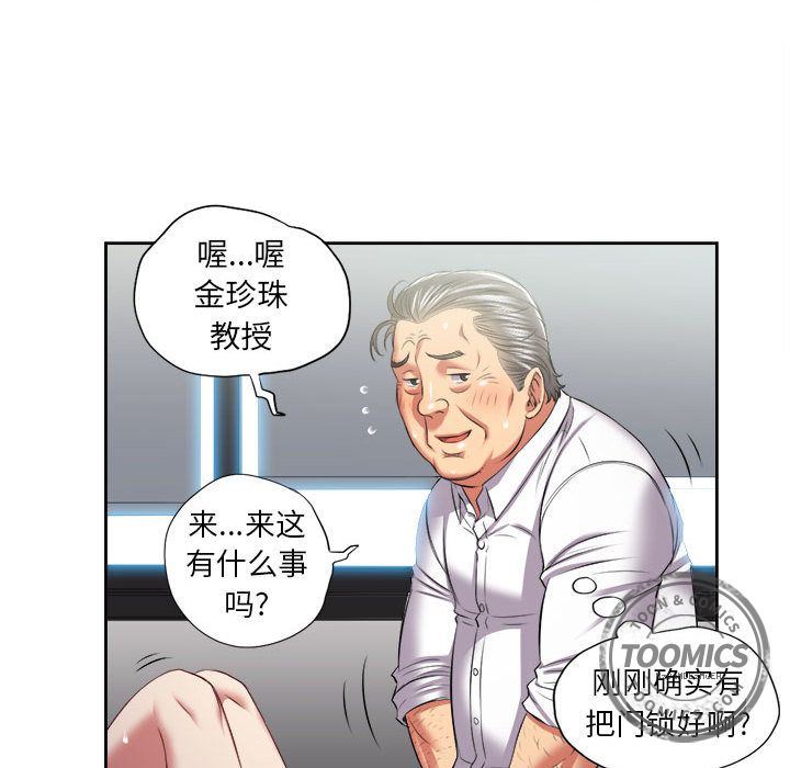 由莉的秘密  22 漫画图片57.jpg