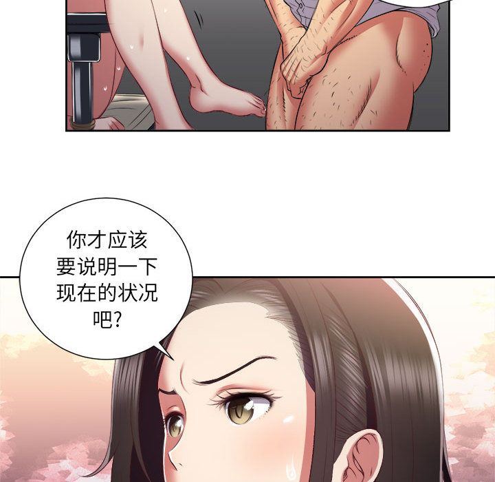 由莉的秘密  22 漫画图片58.jpg