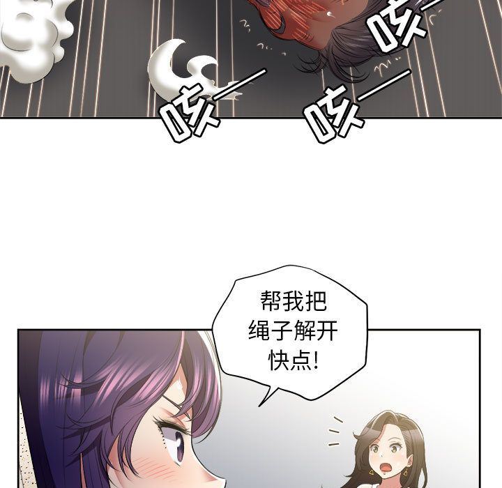 由莉的秘密  22 漫画图片73.jpg