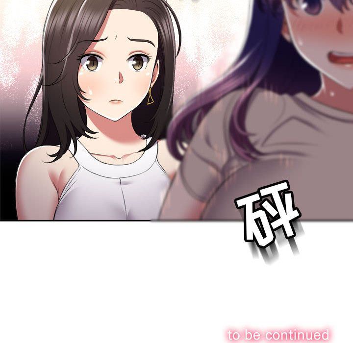 由莉的秘密  22 漫画图片79.jpg