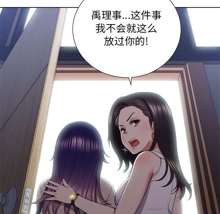 由莉的秘密  23 漫画图片22.jpg