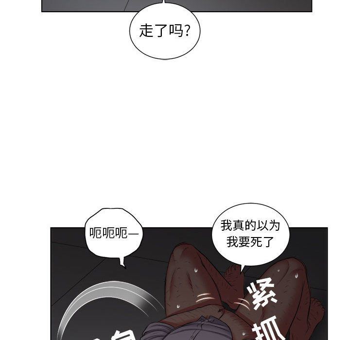 由莉的秘密  23 漫画图片26.jpg