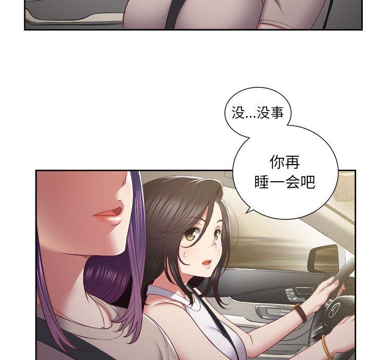 由莉的秘密  23 漫画图片42.jpg