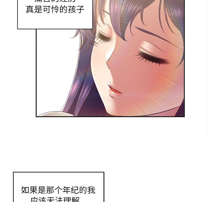 由莉的秘密  23 漫画图片49.jpg