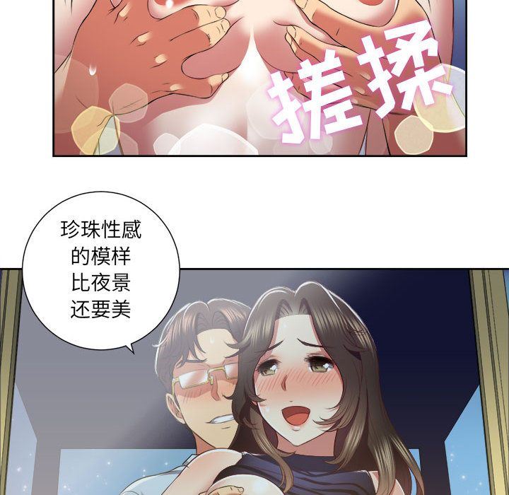 由莉的秘密  23 漫画图片56.jpg