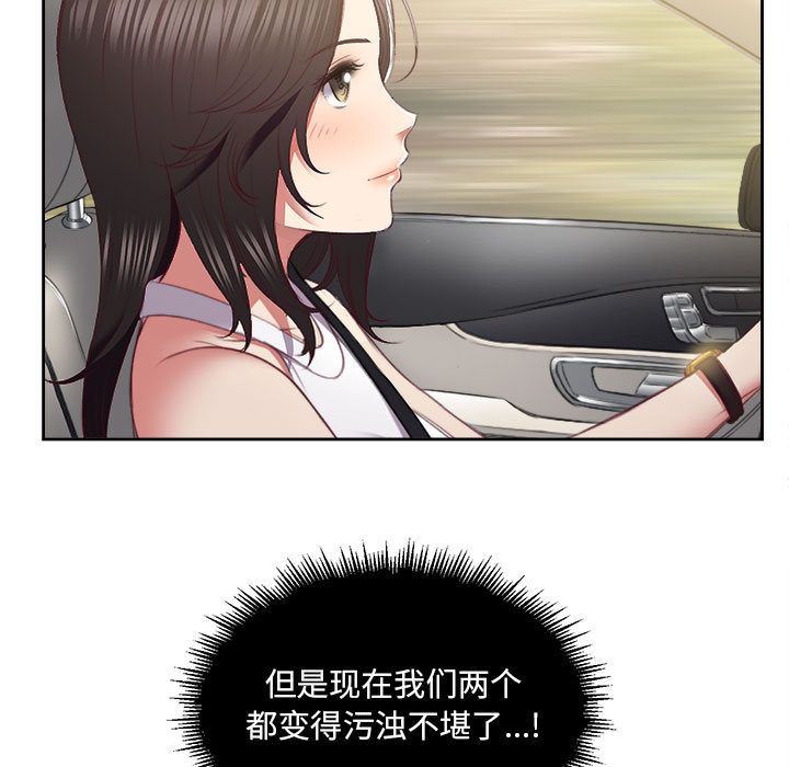 由莉的秘密  23 漫画图片73.jpg