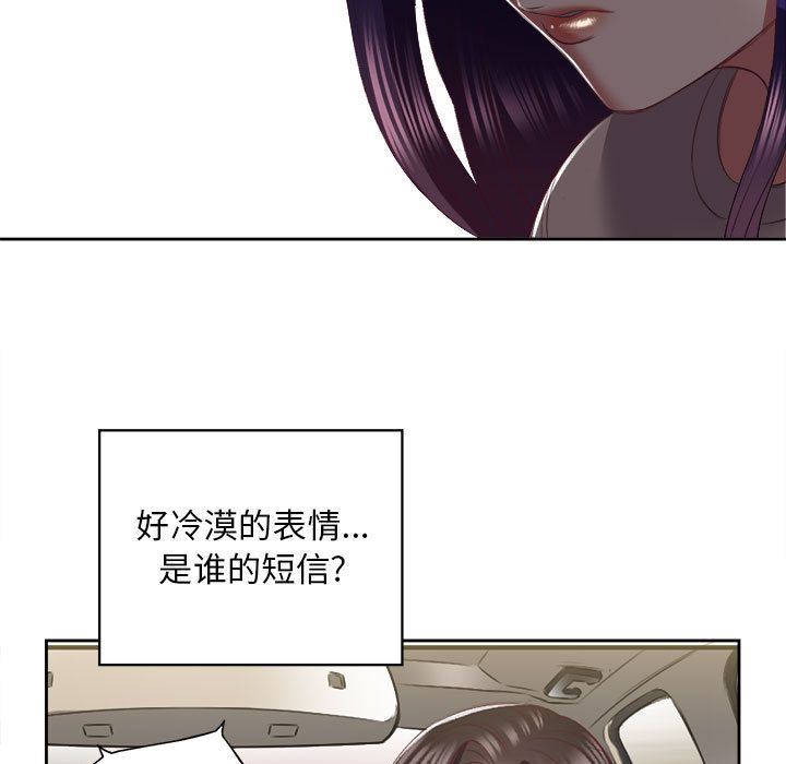 由莉的秘密  23 漫画图片78.jpg