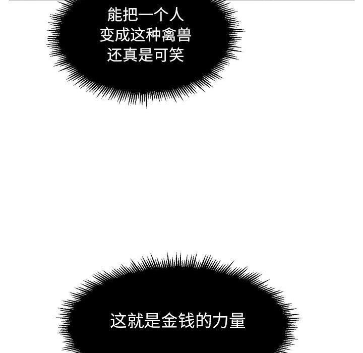 由莉的秘密  第24话 漫画图片78.jpg