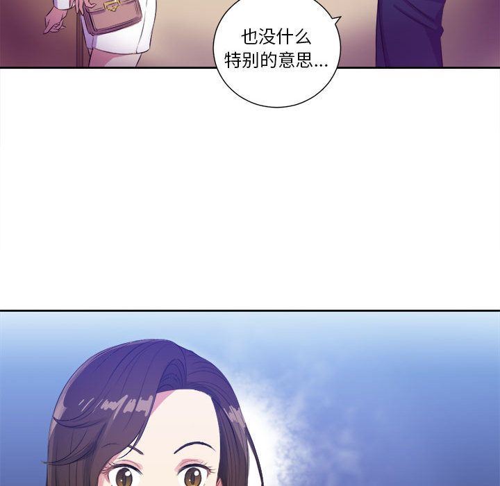 由莉的秘密  第25话 漫画图片64.jpg