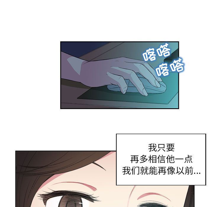 由莉的秘密  第26话 漫画图片8.jpg