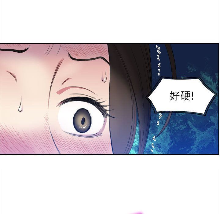 由莉的秘密  第26话 漫画图片25.jpg