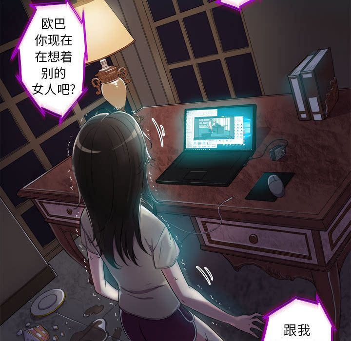 由莉的秘密  第26话 漫画图片28.jpg