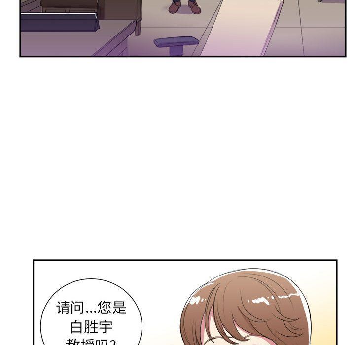 由莉的秘密  第26话 漫画图片69.jpg