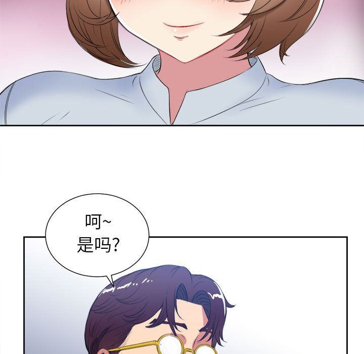 由莉的秘密  第26话 漫画图片75.jpg