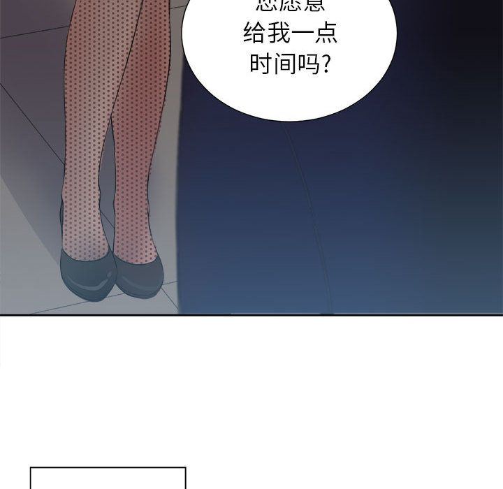 由莉的秘密  第26话 漫画图片82.jpg