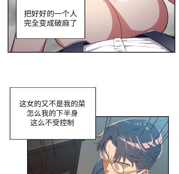 由莉的秘密  第27话 漫画图片8.jpg