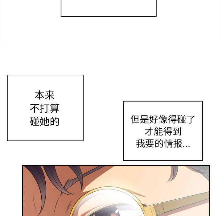 由莉的秘密  第27话 漫画图片14.jpg