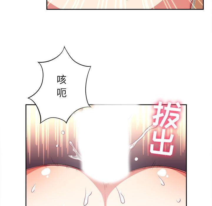 由莉的秘密  第27话 漫画图片78.jpg