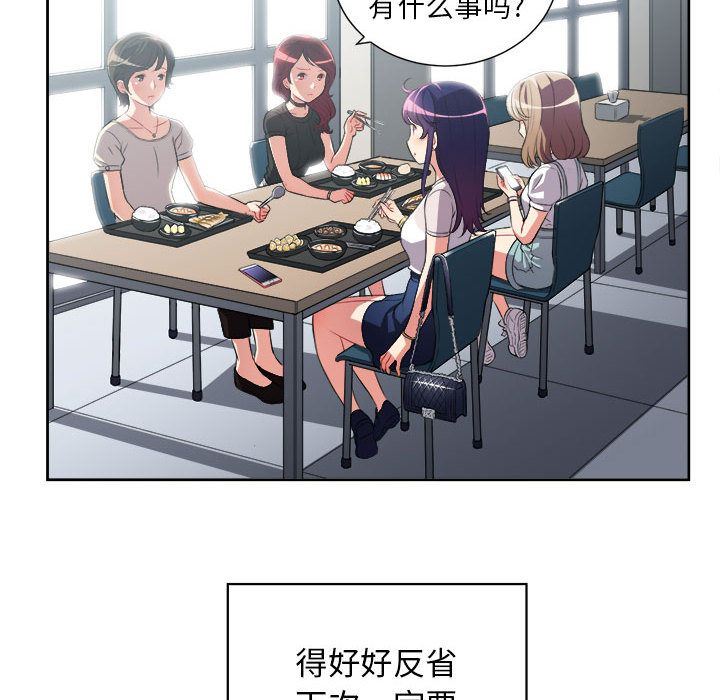 由莉的秘密  第28话 漫画图片21.jpg