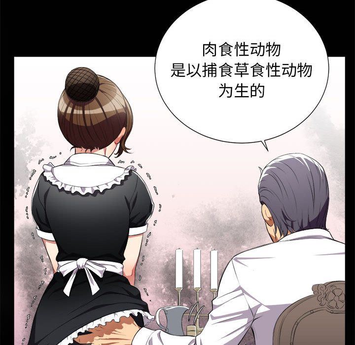 由莉的秘密  第28话 漫画图片85.jpg