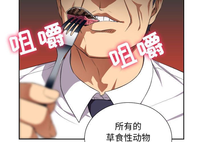 由莉的秘密  第29话 漫画图片3.jpg