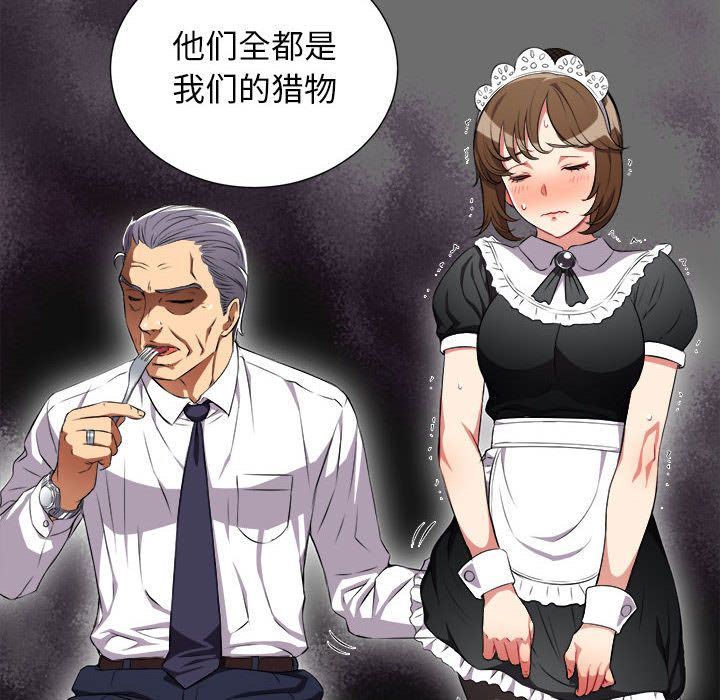 由莉的秘密  第29话 漫画图片6.jpg