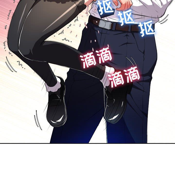 由莉的秘密  第29话 漫画图片41.jpg