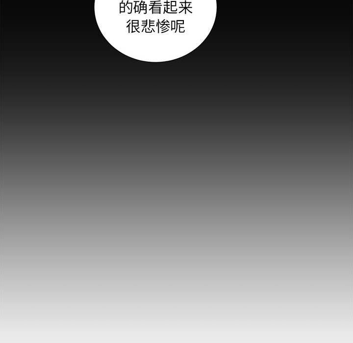 由莉的秘密  第29话 漫画图片46.jpg