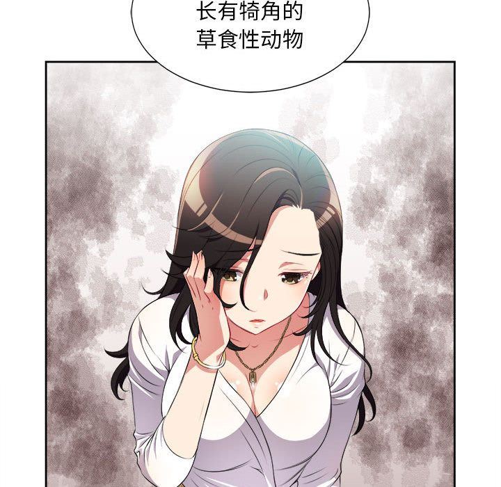 由莉的秘密  第29话 漫画图片51.jpg