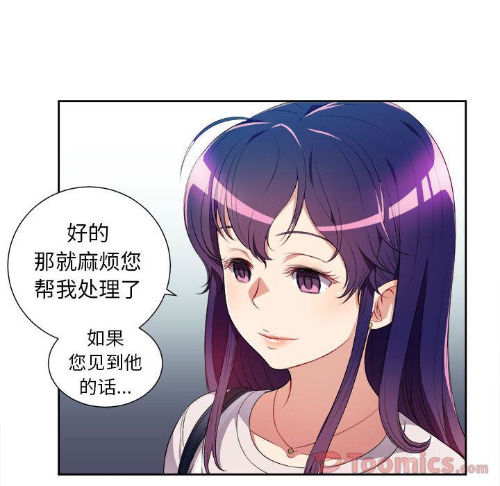 由莉的秘密  第29话 漫画图片61.jpg