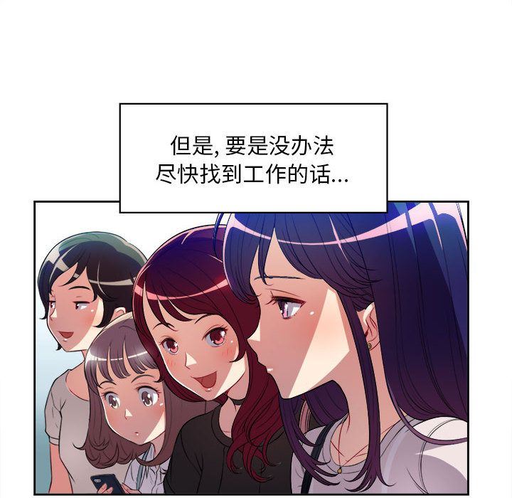 由莉的秘密  第29话 漫画图片66.jpg