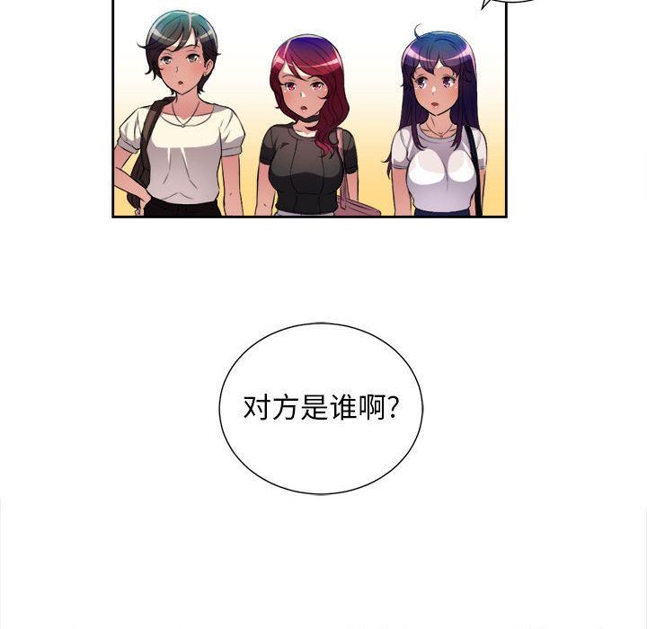 由莉的秘密  第29话 漫画图片70.jpg