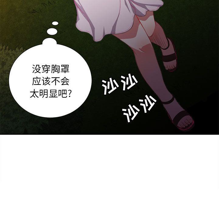 由莉的秘密  第29话 漫画图片80.jpg