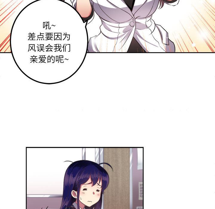 由莉的秘密  3 漫画图片39.jpg