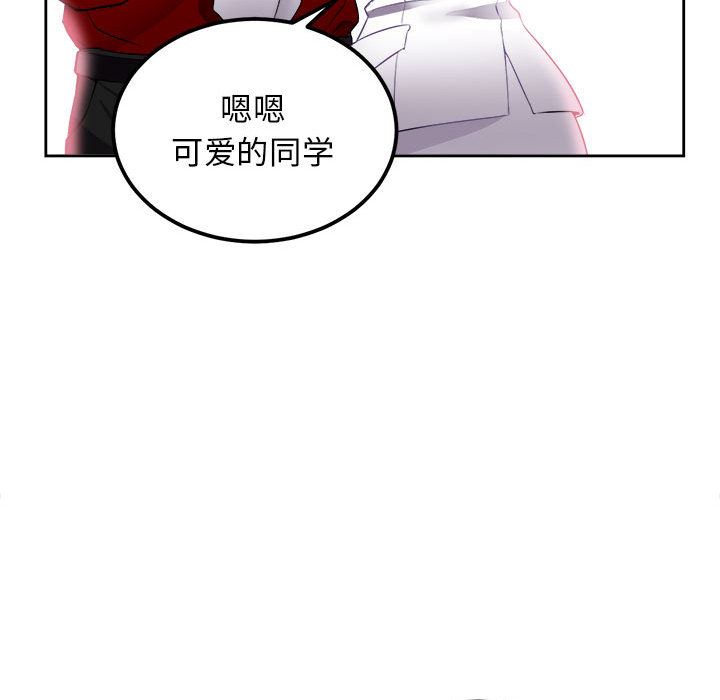 由莉的秘密  3 漫画图片51.jpg