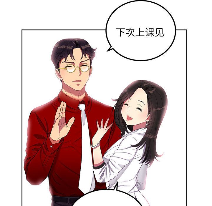 由莉的秘密  3 漫画图片52.jpg