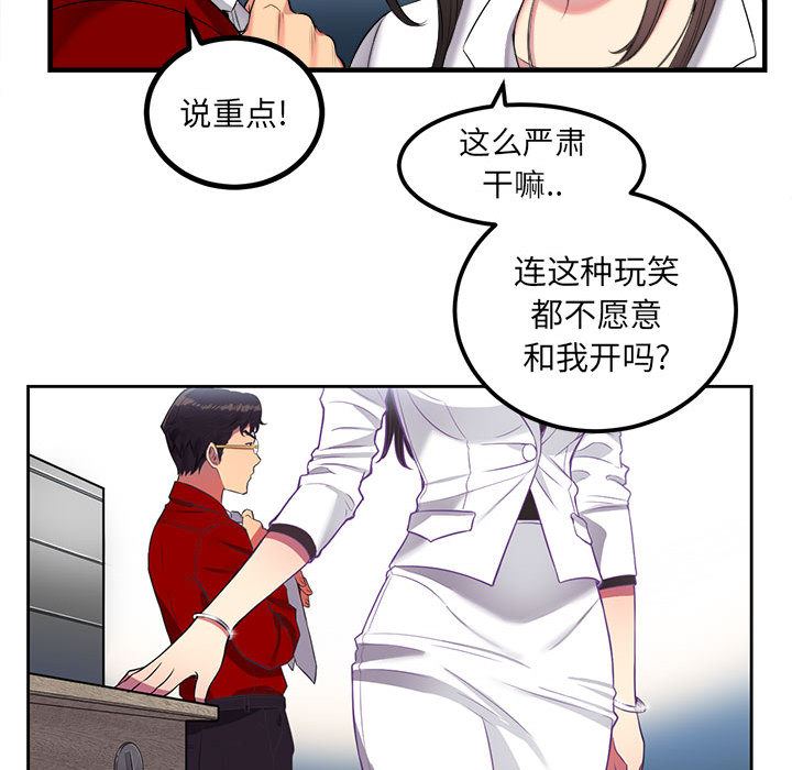 由莉的秘密  3 漫画图片62.jpg