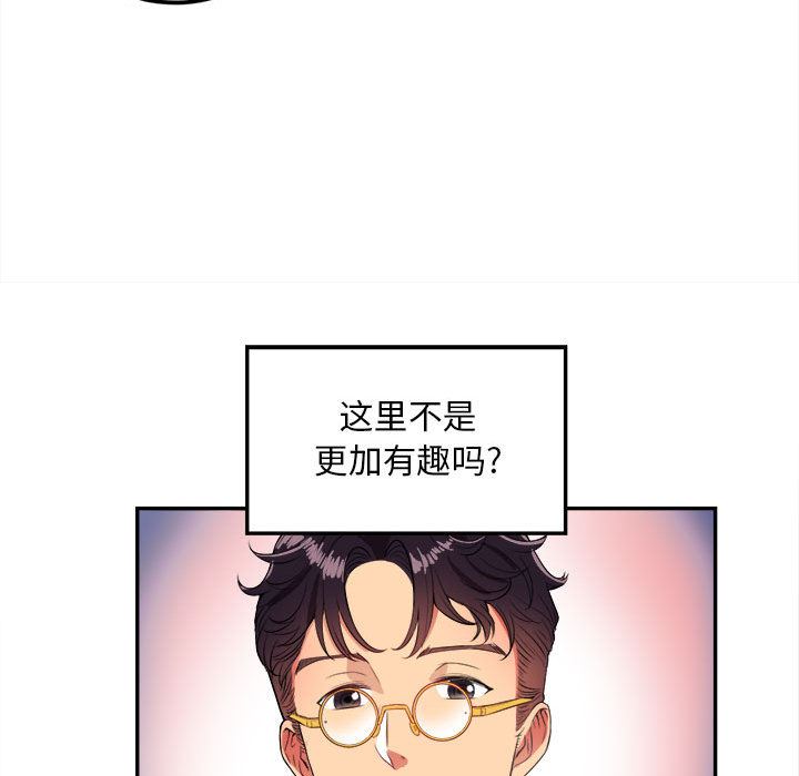 由莉的秘密  3 漫画图片80.jpg