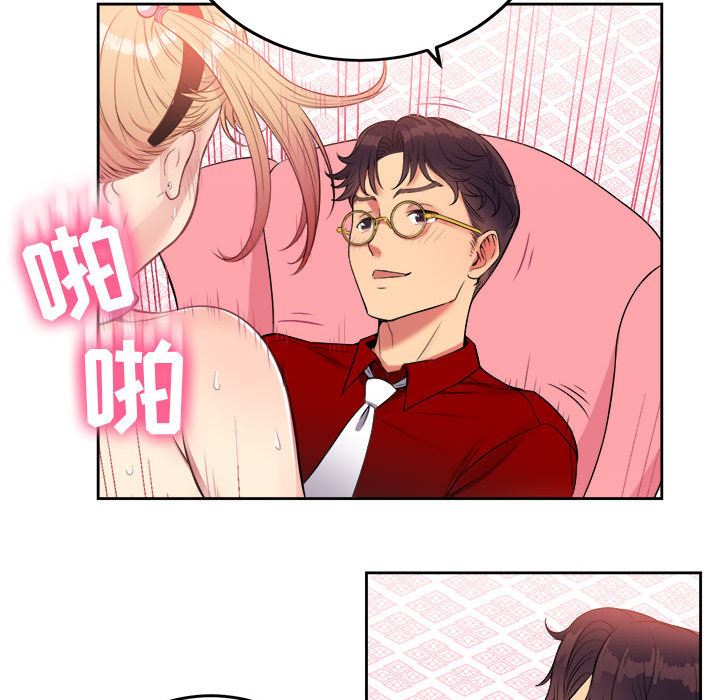 由莉的秘密  3 漫画图片105.jpg