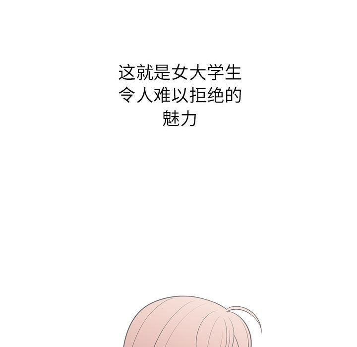 由莉的秘密  3 漫画图片8.jpg