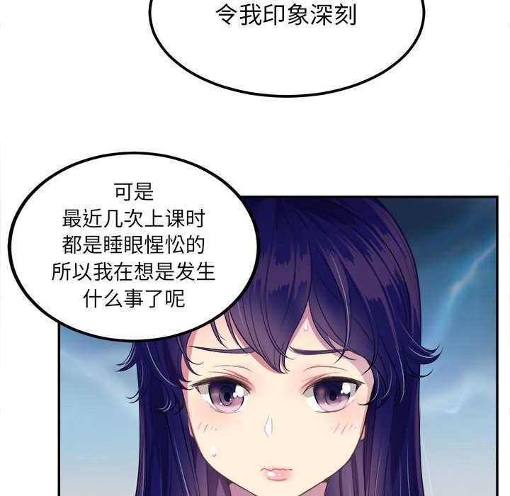 由莉的秘密  3 漫画图片17.jpg