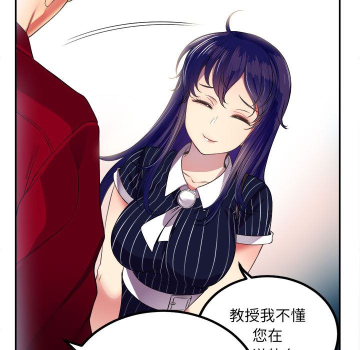 由莉的秘密  3 漫画图片21.jpg