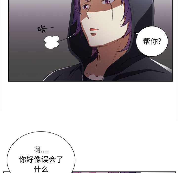 由莉的秘密  第30话 漫画图片80.jpg