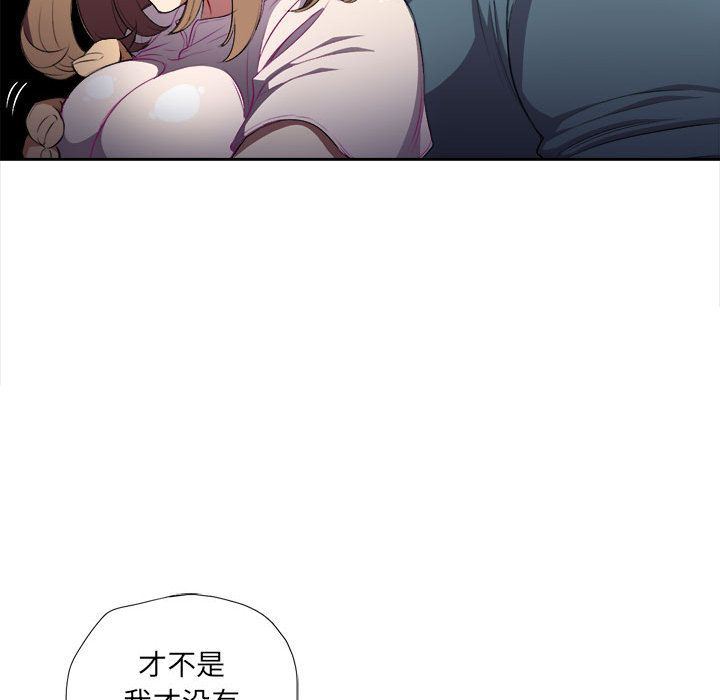 由莉的秘密  第30话 漫画图片20.jpg