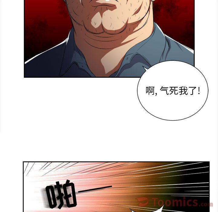 由莉的秘密  第30话 漫画图片28.jpg