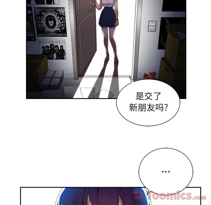 由莉的秘密  第30话 漫画图片38.jpg