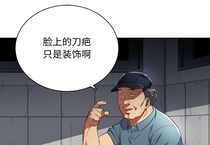 由莉的秘密  Up第31话 漫画图片1.jpg