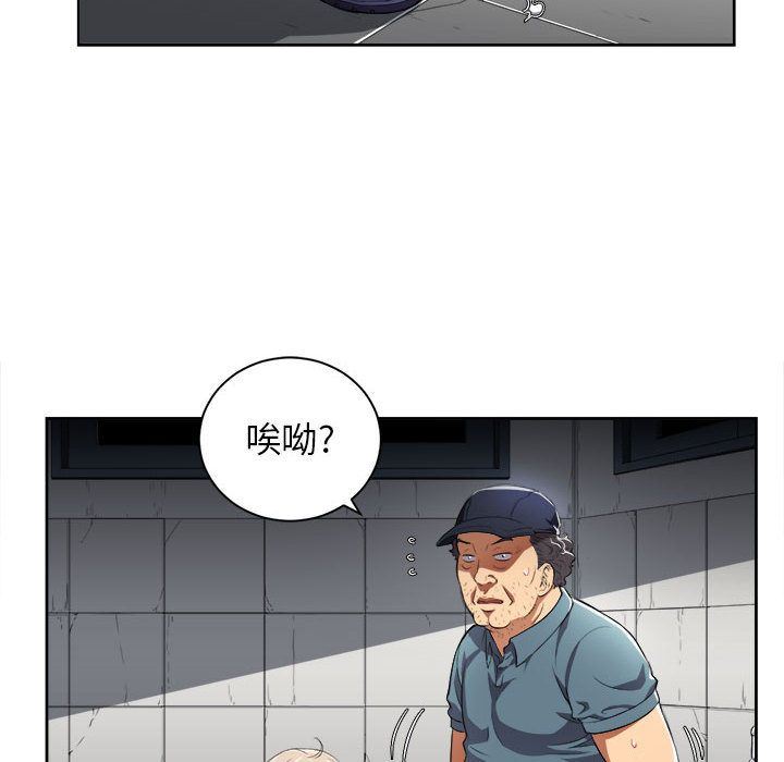 由莉的秘密  Up第31话 漫画图片11.jpg